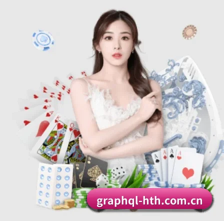 华体会 APP 界面（huatihui）